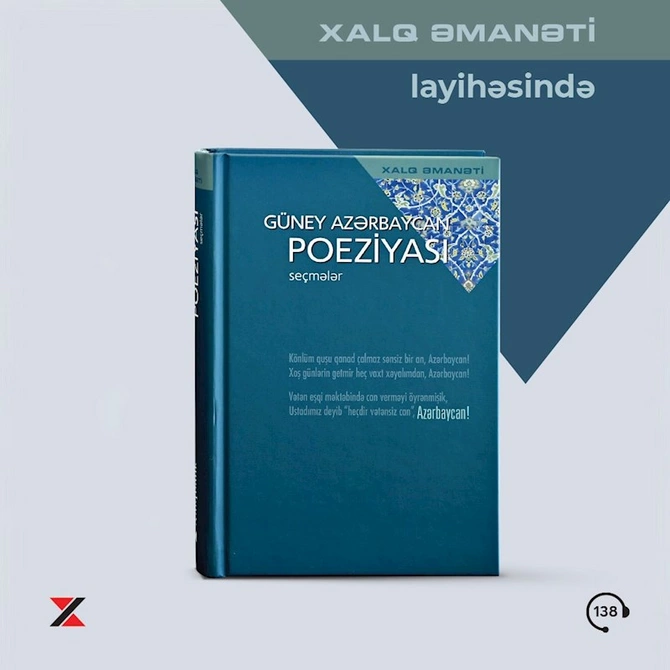 “Xalq Əmanəti” layihəsinin 25-ci nəşri Güney Azərbaycan poeziyasına həsr olunub — FOTOLAR