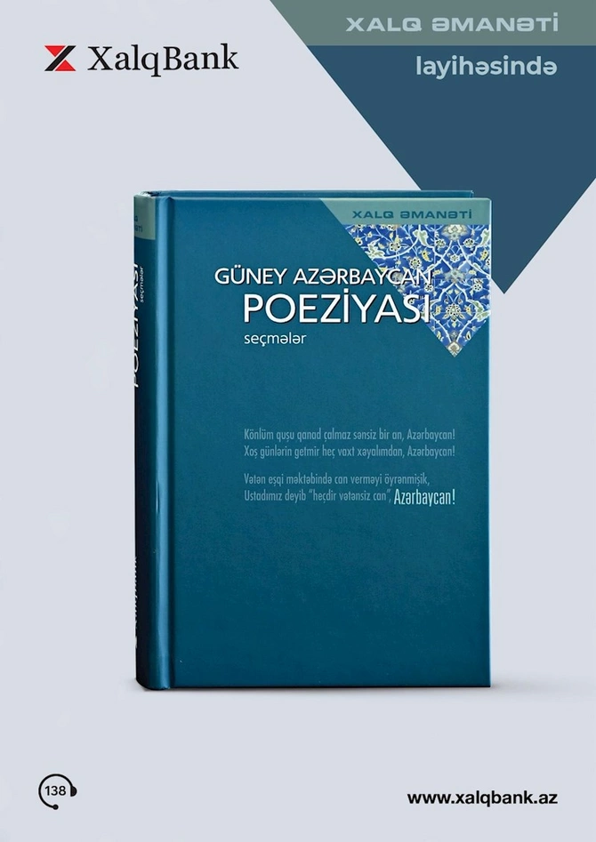 “Xalq Əmanəti” layihəsinin 25-ci nəşri Güney Azərbaycan poeziyasına həsr olunub — FOTOLAR