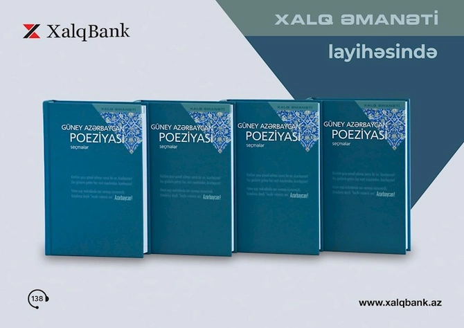 “Xalq Əmanəti” layihəsinin 25-ci nəşri Güney Azərbaycan poeziyasına həsr olunub — FOTOLAR
