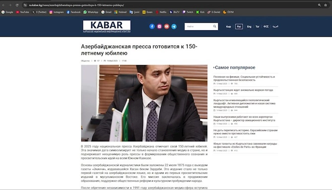 Baş redaktorun milli mətbuatın 150 illik yubileyi ilə bağlı məqaləsi xarici KİV-lərdə dərc edilib —FOTOLAR Baş redaktorun milli mətbuatın 150 illik yubileyi ilə bağlı məqaləsi xarici KİV-lərdə dərc edilib —FOTOLAR