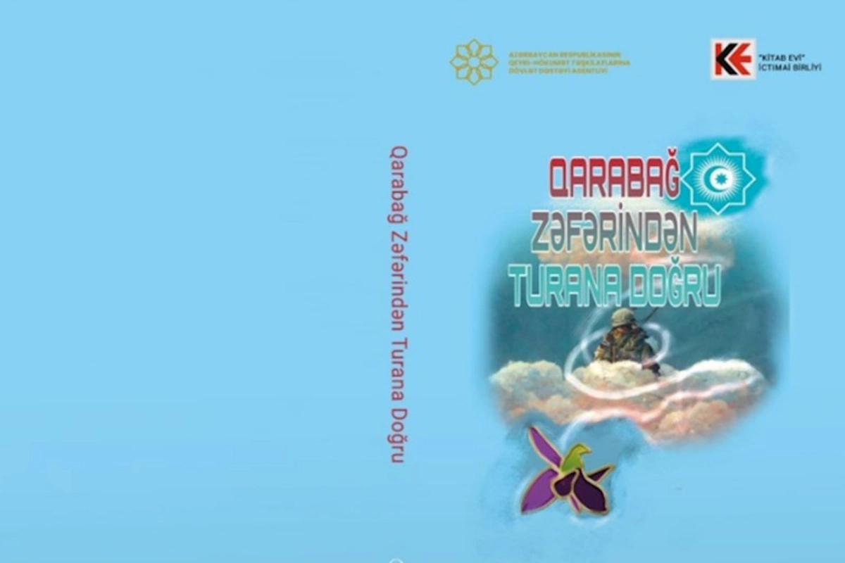 QHT “Qarabağ Zəfərindən Turana doğru” antologiyasını nəşrə hazırladı