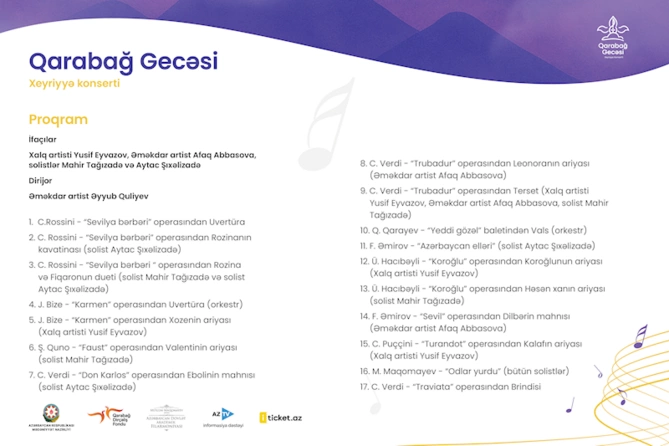 “Qarabağ Gecəsi” xeyriyyə konsertinə bilet alın, doğma Qarabağın bərpasına dəstək olun! “Qarabağ Gecəsi” xeyriyyə konsertinə bilet alın, doğma Qarabağın bərpasına dəstək olun!