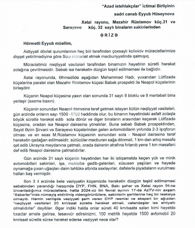 Bakıda avtomobillər binanın həyətində təhlükəli vəziyyət yaradıb — ŞİKAYƏT