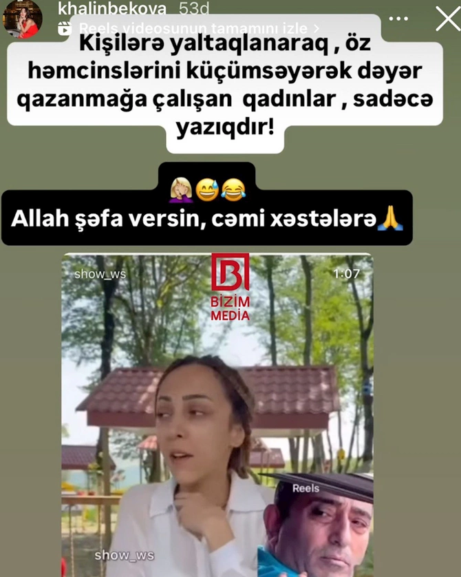 Ülviyyədən Ofelyaya: “Sadəcə yazıqdır” — FOTO