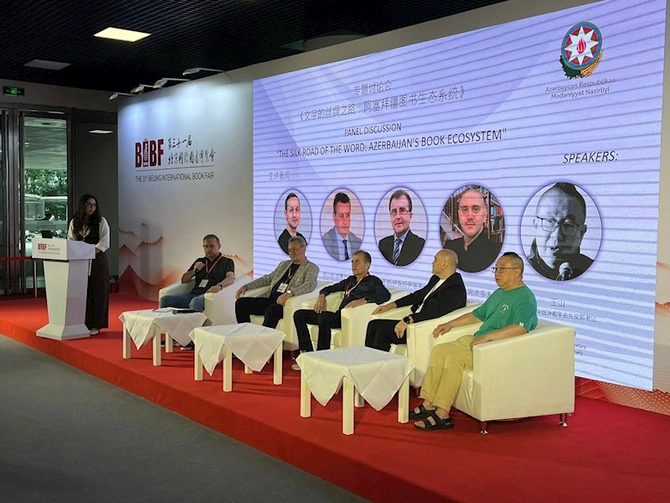 Pekində Azərbaycan kitabına həsr olunmuş müzakirə keçirildi — FOTOLAR Pekində Azərbaycan kitabına həsr olunmuş müzakirə keçirildi — FOTOLAR