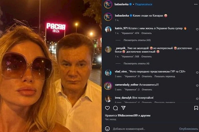 Bloqer Ukraynanın devrilmiş prezidenti Yanukoviçi harda tapdı? — Görün burda kim var? (FOTO) Bloqer Ukraynanın devrilmiş prezidenti Yanukoviçi harda tapdı? — Görün burda kim var? (FOTO)