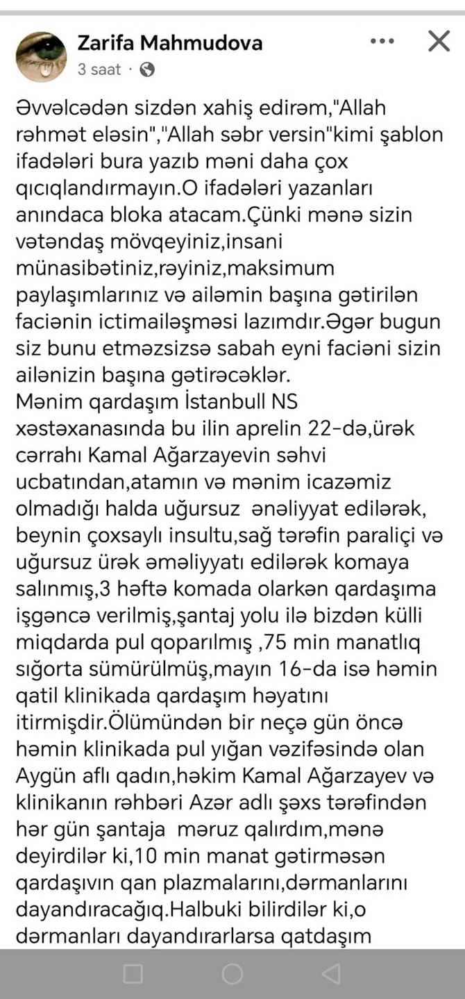 “Qardaşımı “İstanbul NS” klinikasının həkimləri öldürdü…” — Şikayət (FOTO)