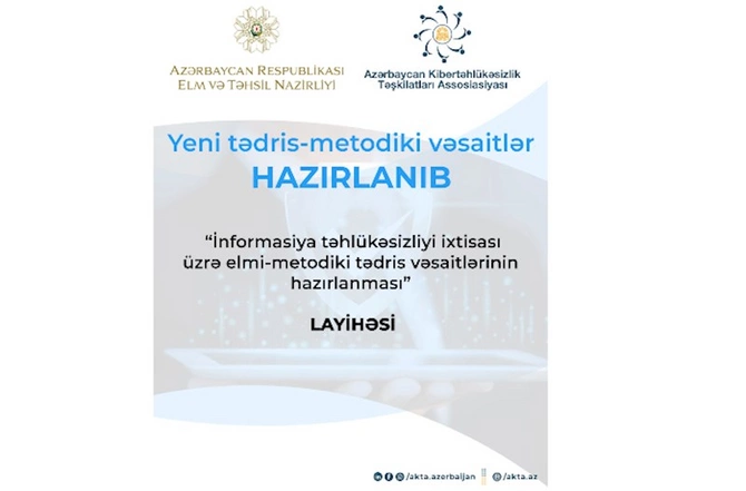 AKTA yeni tədris vəsaitləri hazırlayıb və universitetlərdə 500 nəfərdən çox tələbəyə təlimlər keçib — FOTOLAR