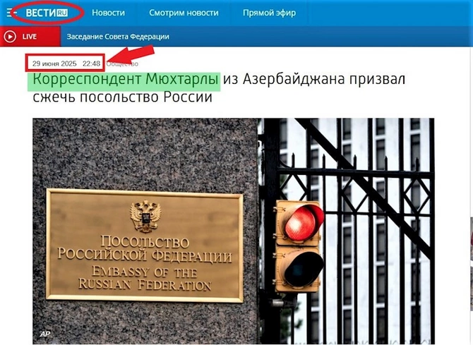 Əfqan Muxtarlının təxribatçı çağırışının Rusiyanın nüfuzlu media orqanlarında tirajlanma səbəbləri