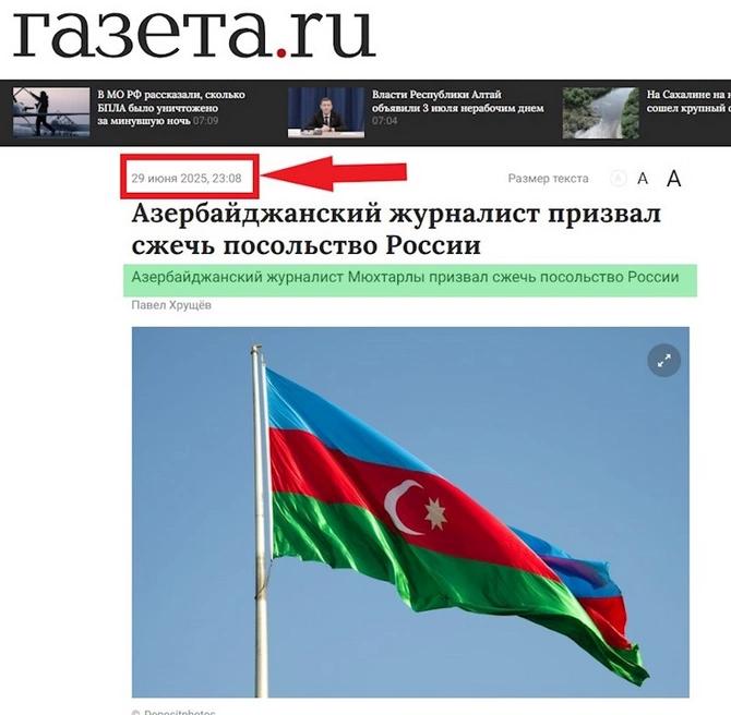 Əfqan Muxtarlının təxribatçı çağırışının Rusiyanın nüfuzlu media orqanlarında tirajlanma səbəbləri