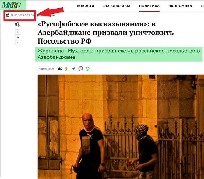 Əfqan Muxtarlının təxribatçı çağırışının Rusiyanın nüfuzlu media orqanlarında tirajlanma səbəbləri
