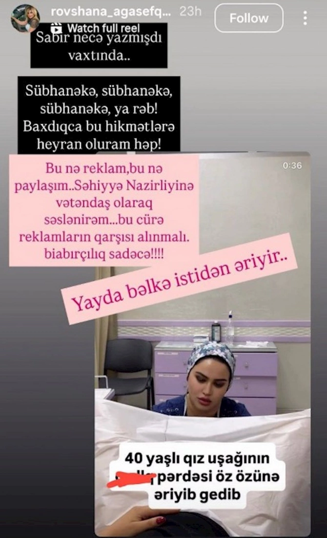 Rövşanə ginekoloqun paylaşımına görə nazirliyə müraciət etdi — FOTO