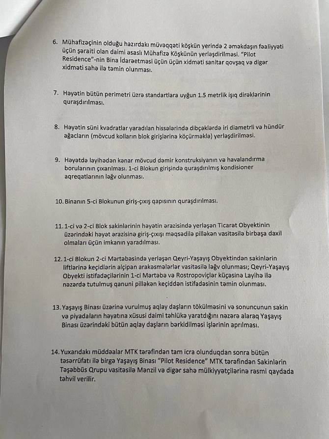 Pilot Residence MTK sakinlərinin fəryadı: illərdir çözülməyən problem — MƏKTUB (FOTOLAR) Pilot Residence MTK sakinlərinin fəryadı: illərdir çözülməyən problem — MƏKTUB (FOTOLAR)