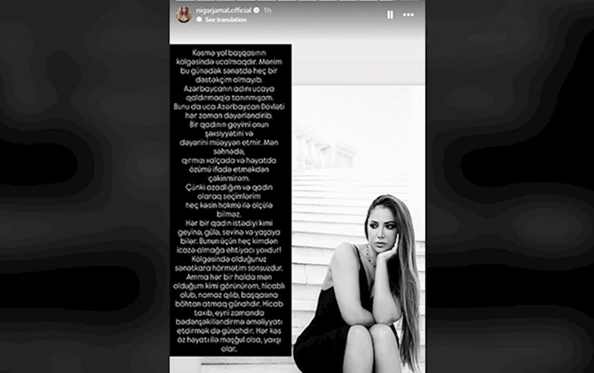 Nigar Camalla Fərqanə Qasımova arasında qalmaqal — FOTOLAR Nigar Camalla Fərqanə Qasımova arasında qalmaqal — FOTOLAR