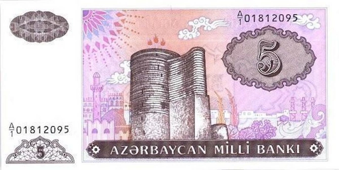 Azərbaycan manatının dövriyyəyə buraxılmasından 33 il keçir — FOTOLAR Azərbaycan manatının dövriyyəyə buraxılmasından 33 il keçir — FOTOLAR