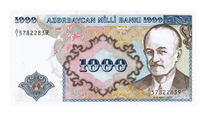 Azərbaycan manatının dövriyyəyə buraxılmasından 33 il keçir — FOTOLAR Azərbaycan manatının dövriyyəyə buraxılmasından 33 il keçir — FOTOLAR