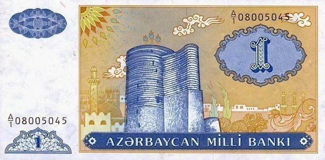 Azərbaycan manatının dövriyyəyə buraxılmasından 33 il keçir — FOTOLAR Azərbaycan manatının dövriyyəyə buraxılmasından 33 il keçir — FOTOLAR