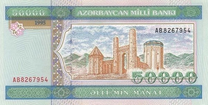 Azərbaycan manatının dövriyyəyə buraxılmasından 33 il keçir — FOTOLAR Azərbaycan manatının dövriyyəyə buraxılmasından 33 il keçir — FOTOLAR