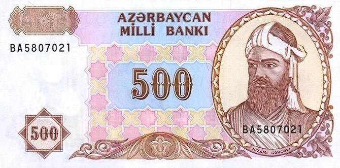 Azərbaycan manatının dövriyyəyə buraxılmasından 33 il keçir — FOTOLAR Azərbaycan manatının dövriyyəyə buraxılmasından 33 il keçir — FOTOLAR