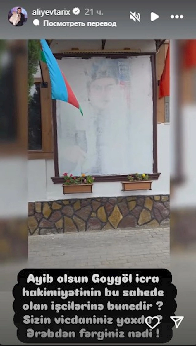 Sizin həmin turistlərdən fərqiniz nədir? — VİDEO/FOTO
