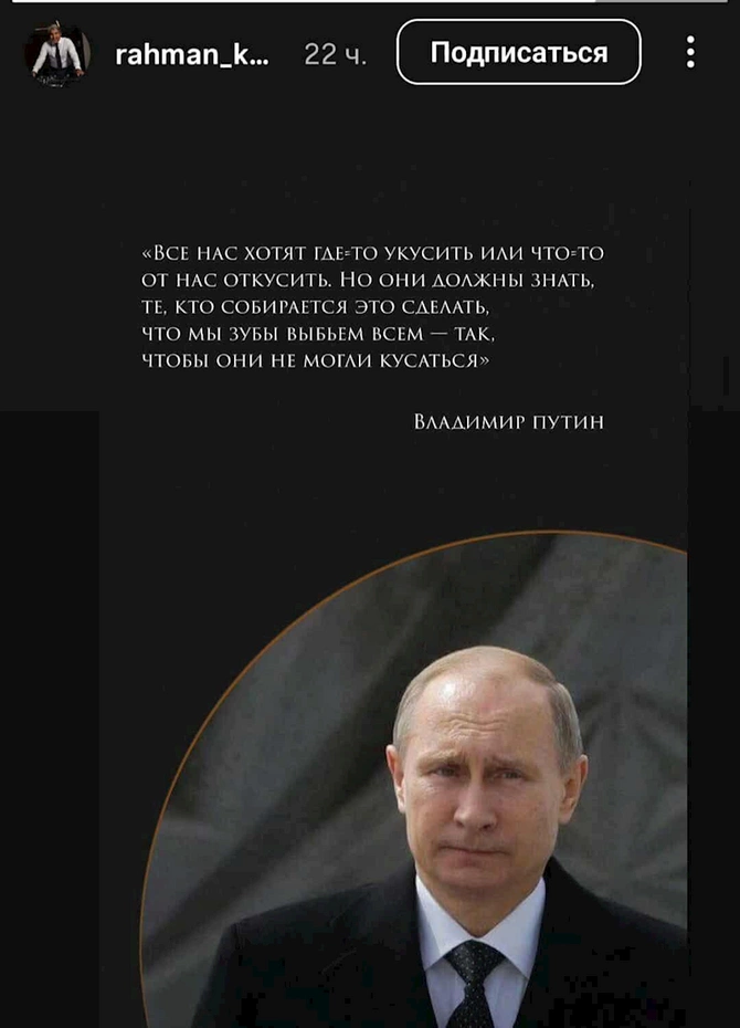 İsgəndər Xəlilovun oğlu Putinə “sığındı” İsgəndər Xəlilovun oğlu Putinə “sığındı”