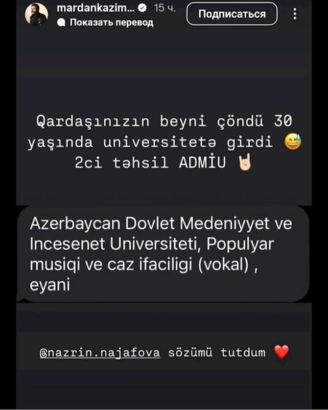Xalq artistinin kürəkəni də tələbə adını qazandı — FOTOLAR