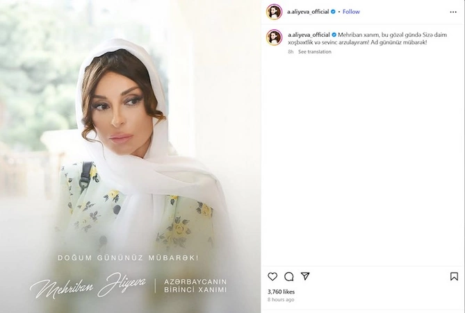 Alyona Əliyeva paylaşım etdi — FOTO