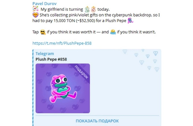 Durovdan sevgilisinə 52 min dollarlıq HƏDİYYƏ — FOTOLAR Durovdan sevgilisinə 52 min dollarlıq HƏDİYYƏ — FOTOLAR