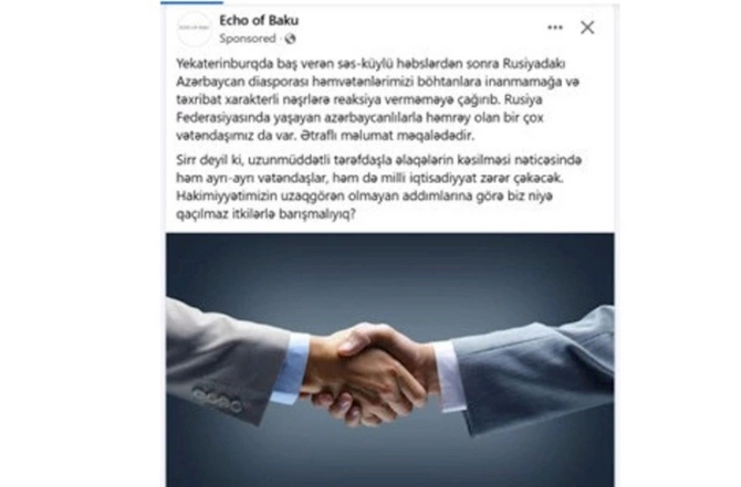 Komissiya: Qonşu dövlətlərdən birindən Azərbaycana qarşı qeyri-dost fəaliyyət hələ də davam edir — FOTOLAR