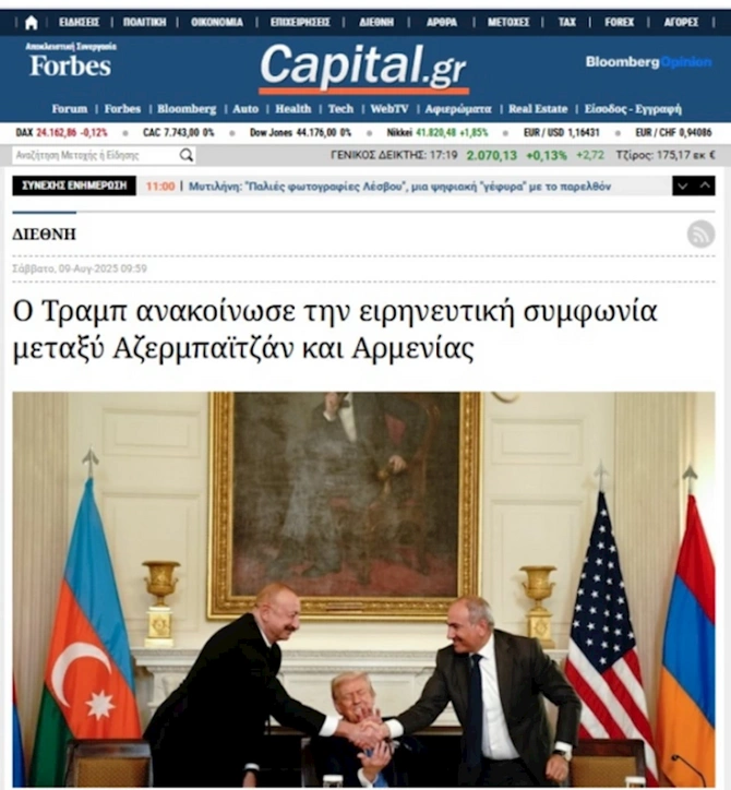 Yunanıstan mediası: Ağ Evdə tarixi sülh — Ermənistan və Azərbaycan yeni səhifəyə qədəm qoydu (FOTOLAR) Yunanıstan mediası: Ağ Evdə tarixi sülh — Ermənistan və Azərbaycan yeni səhifəyə qədəm qoydu (FOTOLAR)