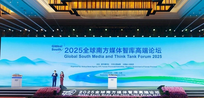 Azərbaycan nümayəndə heyəti Çində Qlobal Forumda iştirak edir — FOTOLAR Azərbaycan nümayəndə heyəti Çində Qlobal Forumda iştirak edir — FOTOLAR