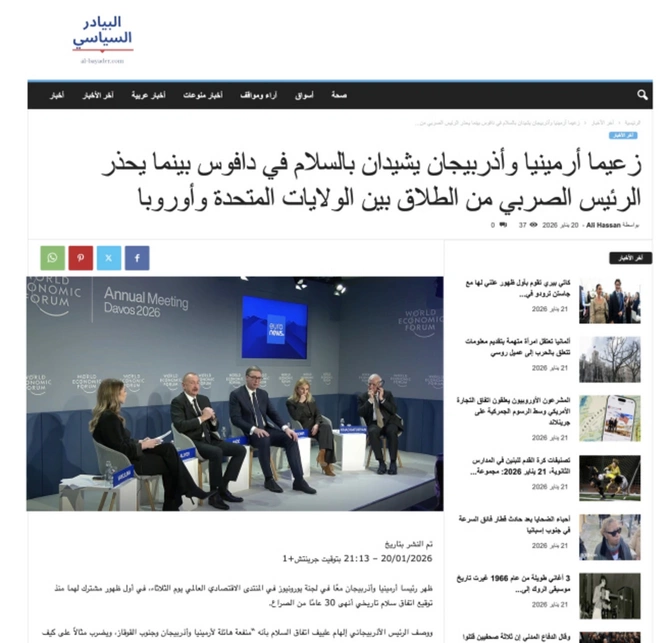 İlham Əliyevin Davos Forumundakı fikirləri dünya məbuatında işıqlandırılıb — FOTOLAR