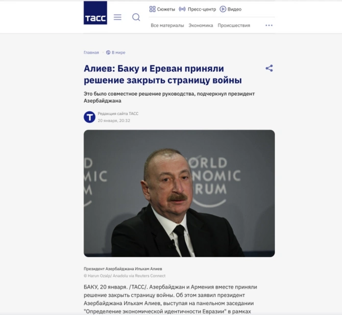 İlham Əliyevin Davos Forumundakı fikirləri dünya məbuatında işıqlandırılıb — FOTOLAR