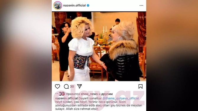 Nazənin “alaq otları”ndan İlhamə Quliyevaya gileyləndi — FOTO Nazənin “alaq otları”ndan İlhamə Quliyevaya gileyləndi — FOTO