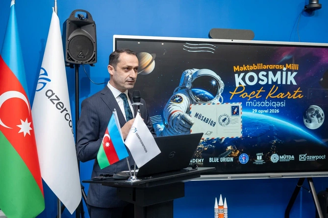 Azərbaycan məktəbliləri kosmosa poçt kartı göndərəcəklər — Müsabiqə başlayır