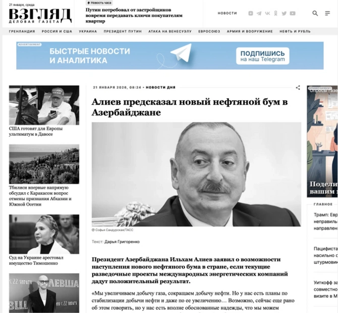 İlham Əliyevin Davos Forumundakı fikirləri dünya məbuatında işıqlandırılıb — FOTOLAR