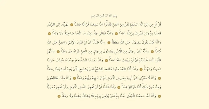 İslamda cinlərin insanlara təsiri necə izah olunur? — Açıqlama