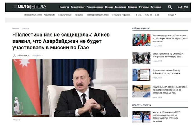Prezidentin yerli telekanallara müsahibəsi beynəlxalq mediada geniş işıqlandırılıb