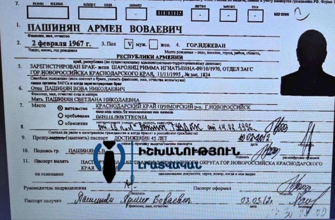 Paşinyanın qardaşının Rusiya vətəndaşlığı üzə çıxdı — KQB agentidir? (FOTO) Paşinyanın qardaşının Rusiya vətəndaşlığı üzə çıxdı — KQB agentidir? (FOTO)