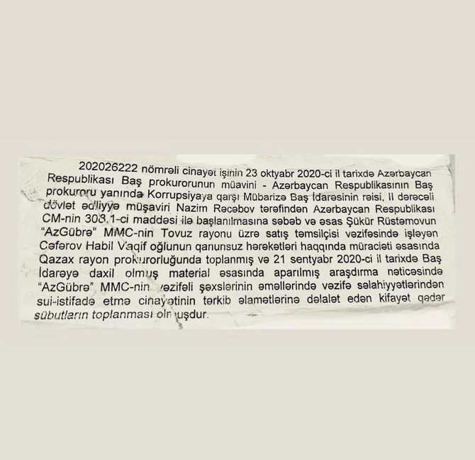 Fermer kartlarından mənimsənilən milyonlar: Adı hallanan vəzifəli şəxslər və saxta terminallar — İddialara cavab Fermer kartlarından mənimsənilən milyonlar: Adı hallanan vəzifəli şəxslər və saxta terminallar — İddialara cavab