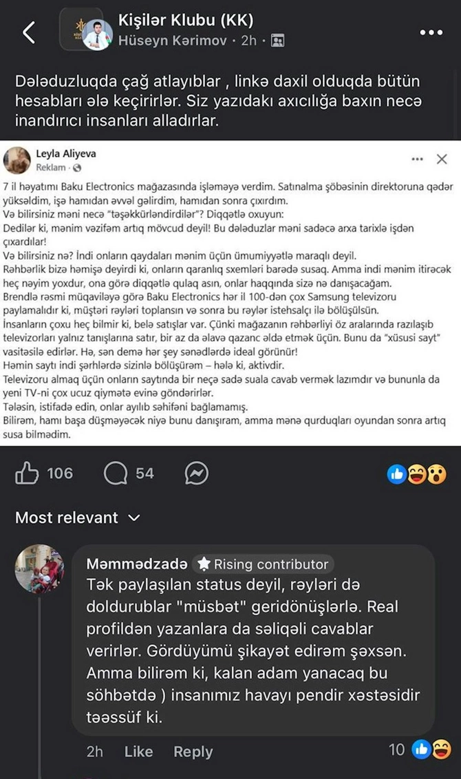 Baku electronicsin biabır olduğu post saxta imiş — Linkə girənlərin məlumatları ələ keçirilir (FOTO)