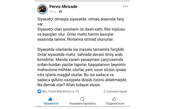 Fəzai Ağamalının yasında döyüldüyü deyilən Pərviz — Allah hidayət etsin! (FOTO)