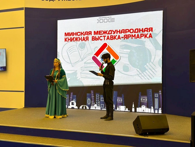 Azərbaycan XXXIII Minsk Beynəlxalq Kitab Sərgisində təmsil olunur — FOTOLAR