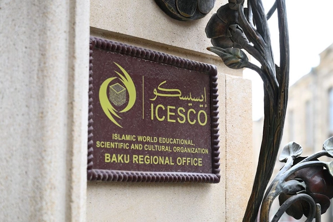 ICESCO üzrə Azərbaycan Respublikası Milli Komissiyasının 3-cü iclası keçirilib — FOTOLAR