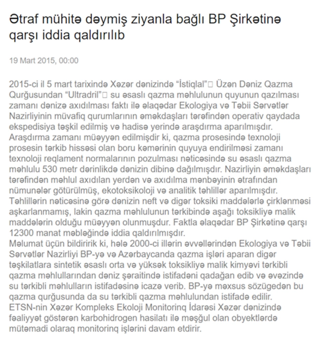 Xəzərin şəffaf sularında “çirklənmə” — Bp məsuliyəti üzərindən atır…