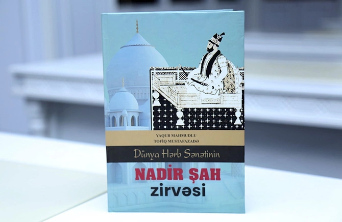AMEA-da “Dünya hərb sənətinin Nadir şah zirvəsi” kitabının təqdimatı olub — FOTOLAR