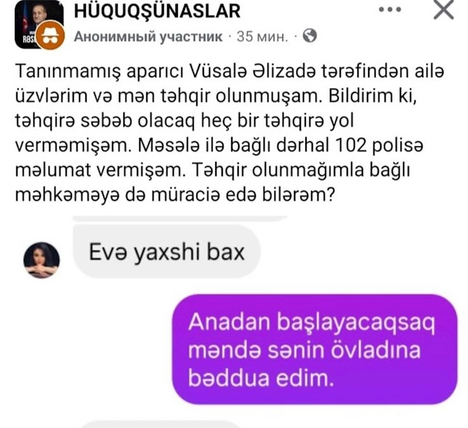 Vüsalə Əlizadə vətəndaşı təhqir edib? — foto yayıldı Vüsalə Əlizadə vətəndaşı təhqir edib? — foto yayıldı