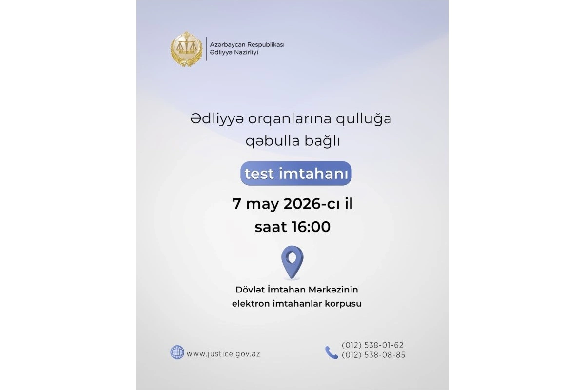 Ədliyyə orqanlarına qulluğa qəbul üzrə test imtahanı keçiriləcək