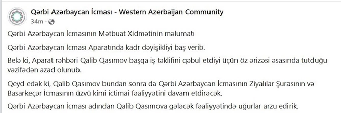 Qalib Qasımov vəzifəsindən azad olundu — FOTO Qalib Qasımov vəzifəsindən azad olundu — FOTO