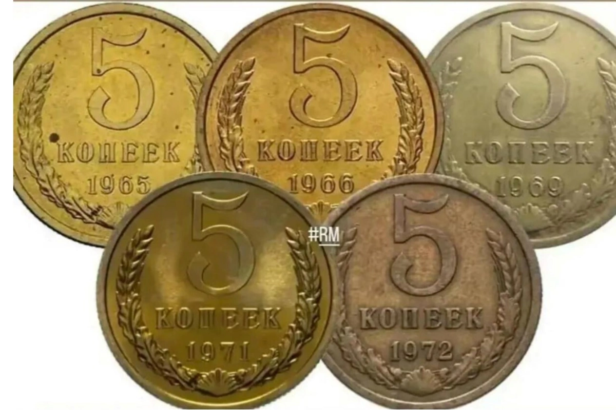 5 qəpikləri saxlayın — Baha qiymətə alınır